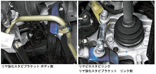 CUSCO Rear stabilizer link  For SUBARU LEGACY B4 BLE Applied AF 684 317 A