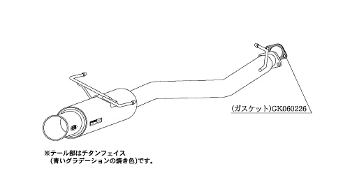 KAKIMOTO RACING EXHAUST REGU.06 R FOR SUBARU LEGACY TOURING WAGON GF BH5  B21323