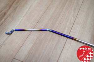 RIZE JAPAN TITANIUM BAR FOR NISSAN SILVIA S15