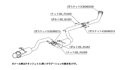 KAKIMOTO RACING EXHAUST REGU.06 R FOR HONDA CIVIC FD1  H21379