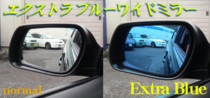 ZOOM ENGINEERING EXTRA BLUE WIDE MIRROR VERSION 2 FOR MAZDA EUNOS ROADSTER MIATA NA EZ601V-3961