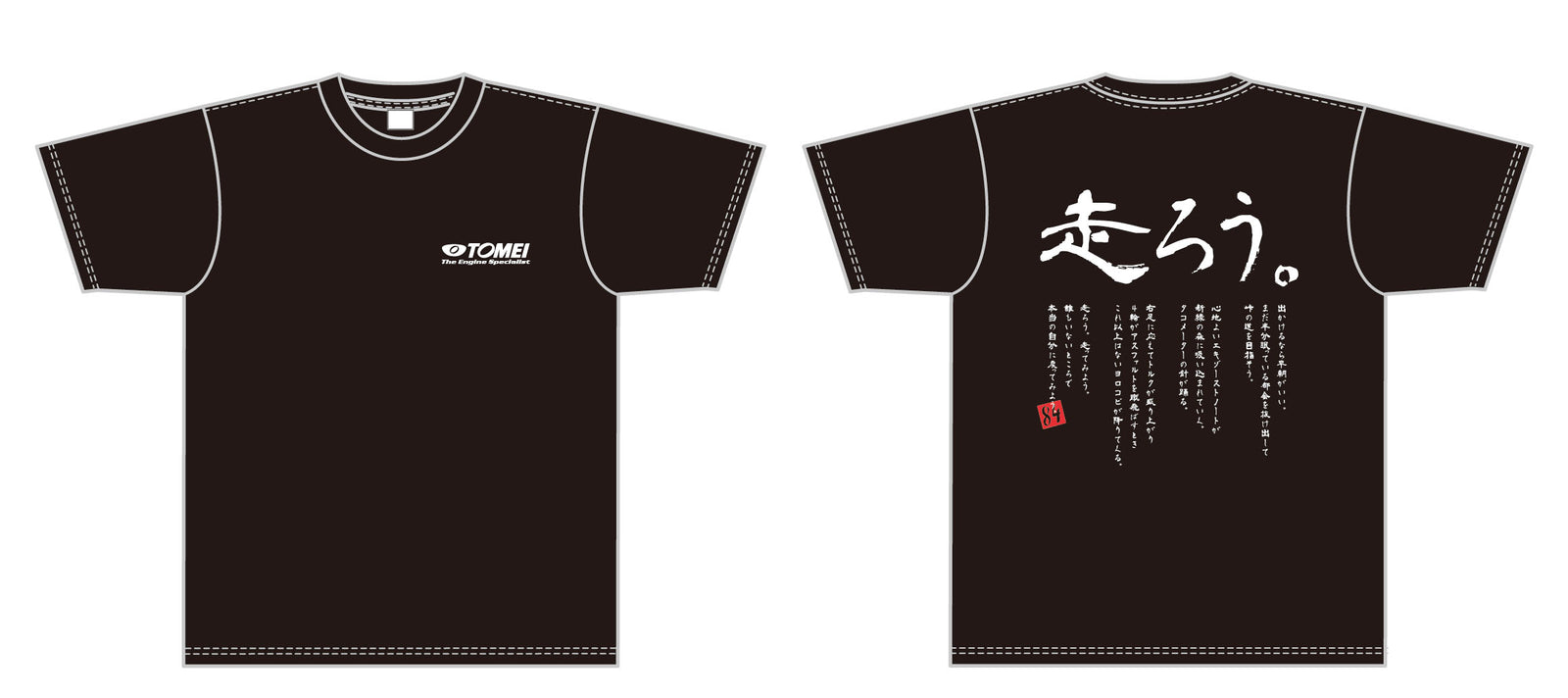 TOMEI Go for a ride T-shirts 3XL  WEAR 795062