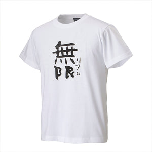 MUGEN MUGEN LIAM KANJI T-SHIRT WHITE SMALL FOR  90000-XYM-604B-W2