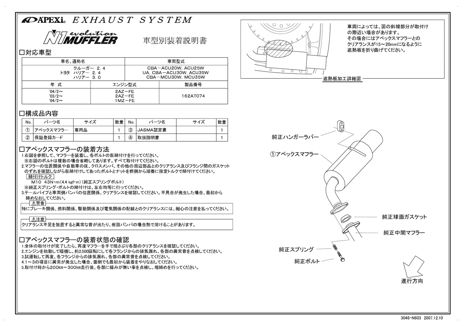 APEXI N1 Evolution Exhaust  For TOYOTA Harrier MCU30W MCU35W 162AT074 - Black Hawk Japan