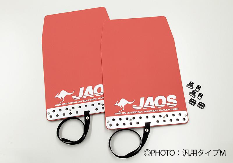 JAOS MUDGUARD III FRONT SET RED FOR NISSAN X-TRAIL 32 B621444F