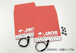 JAOS MUDGUARD III FRONT SET RED FOR NISSAN X-TRAIL 32 B621444F