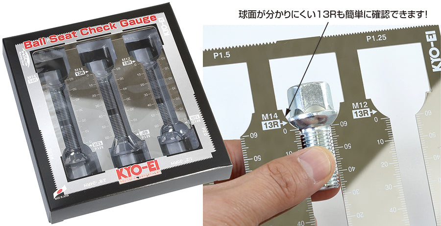 KYO-EI BALL SEAT CHECK GAUGE SPHERICAL SEAT CHECK GAUGE BCG
