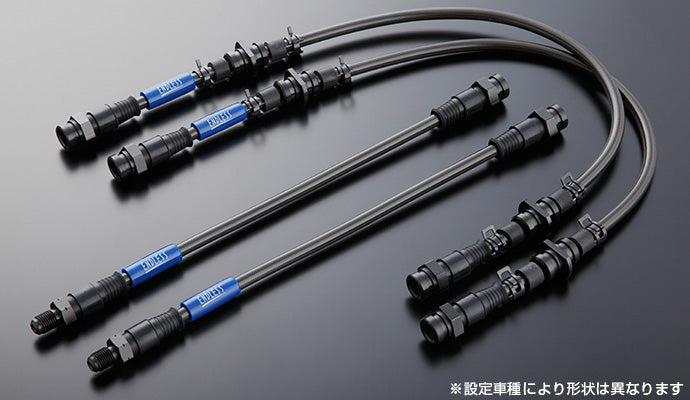 ENDLESS BRAKE LINE REAR SET ECBHZN8R