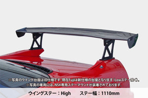 SARD GT WING FUJI 1810MM LOW 1110MM STAY PLAIN CARBON FOR  61975C-1810-1110