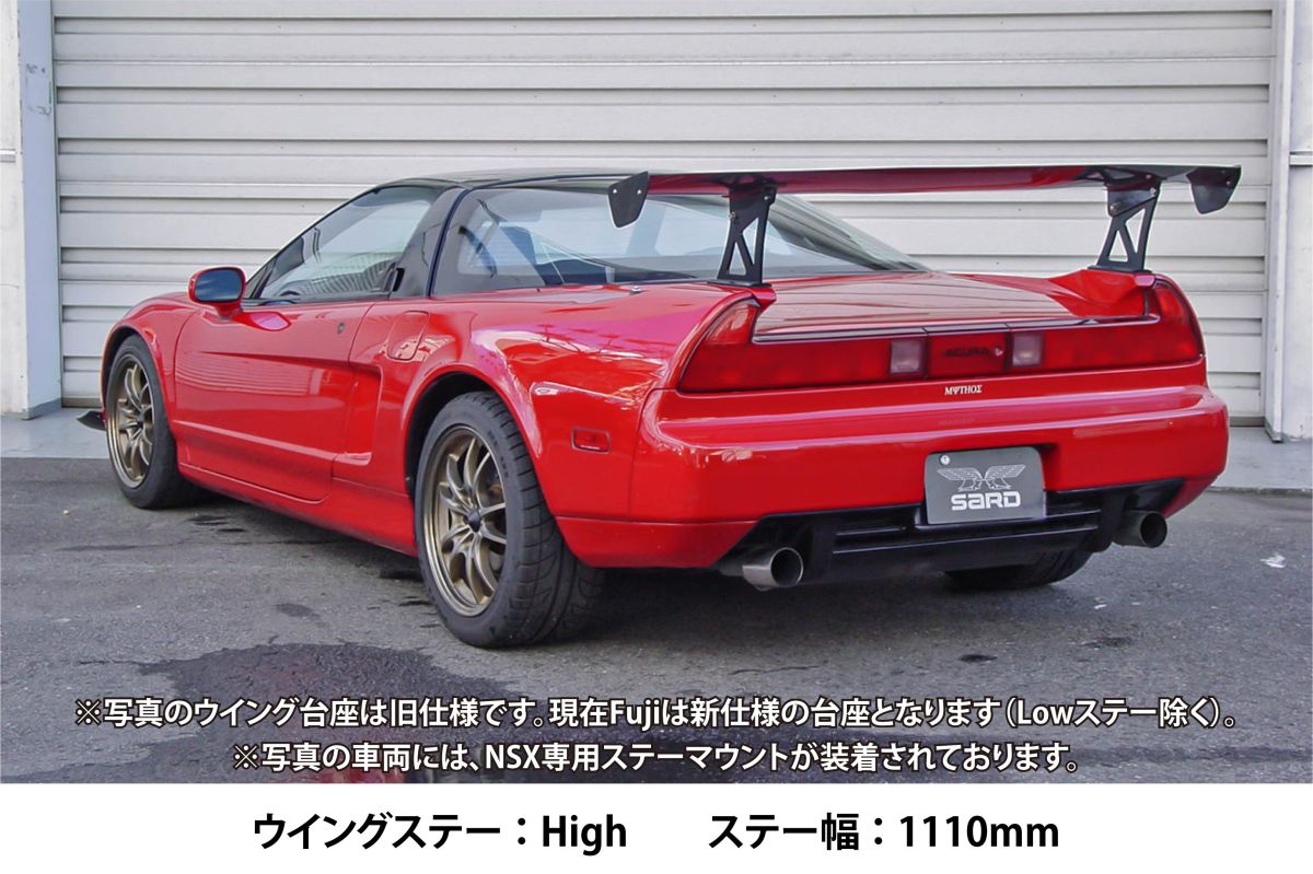 SARD GT WING FUJI 1610MM SUPER HIGH LONG 640MM STAY CARBON KEVLAR FOR  61987KL-1610-640