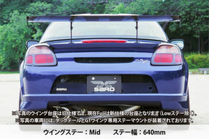 SARD GT WING FUJI 1610MM SUPER HIGH LONG 1110MM STAY TWILL CARBON FOR  61987AL-1610-1110
