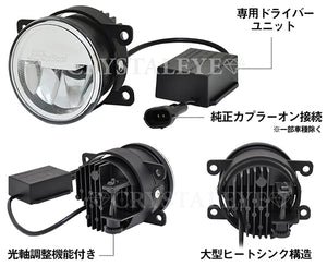 CRYSTAL EYE TWIN COLOR LED FOG LAMPS WHITE YELLOW SWITCHING TYPE FOR SUZUKI JIMNY JB64 JB74 F101FG
