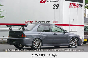 SARD GT WING FUJI SPEC M 1710MM SUPER HIGH MID 1210MM STAY TWILL CARBON FOR  61808AM-1710-1210