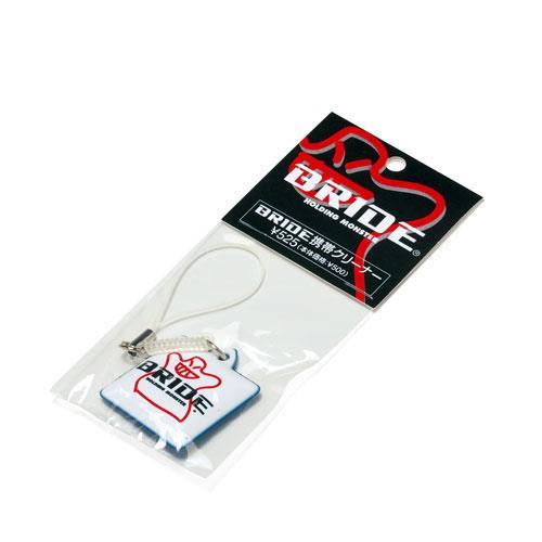 BRIDE BRIDE MOBILE CLEANER HS0005