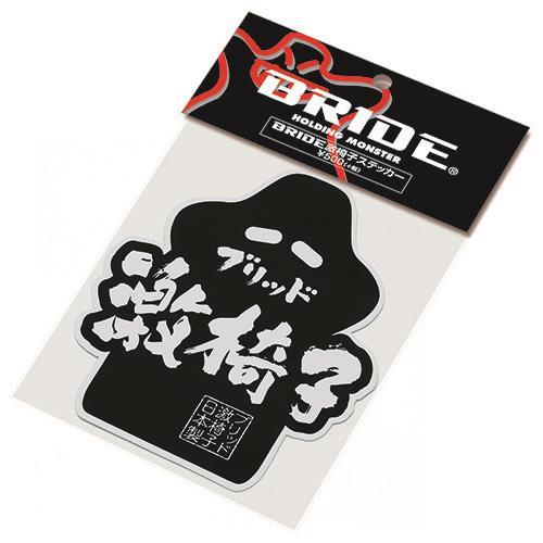 BRIDE BRIDE GEKIISU STICKER HS0025