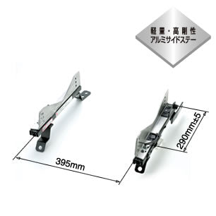 BRIDE SUPER SEAT RAIL LEFT SIDE IG TYPE FOR TOYOTA 86 ZN6 T902-IG - Black Hawk Japan