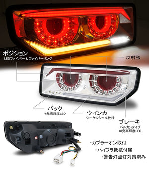 CRYSTAL EYE VULCAN FIBER LED TAIL LIGHTS SMOKE FOR SUZUKI JIMNY JB64 JB74 J232-SM