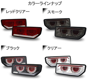 CRYSTAL EYE VULCAN FIBER LED TAIL LIGHTS BLACK FOR SUZUKI JIMNY JB64 JB74 J232-BR - Black Hawk Japan