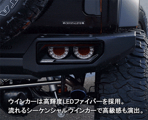 CRYSTAL EYE VULCAN FIBER LED TAIL LIGHTS BLACK FOR SUZUKI JIMNY JB64 JB74 J232-BR - Black Hawk Japan