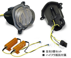 CRYSTAL EYE FIBER LED FRONT SEQUENTIAL TURN SIGNAL AMBER FOR SUZUKI JIMNY JB64 JB74 J252-AM