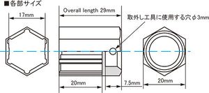 KYO-EI KICS RESIN COVER CAP FOR 17HEX NUT & BOLT RED CRC17R
