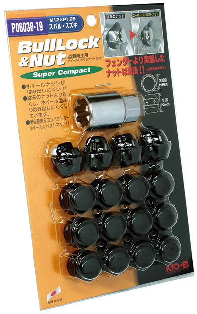 KYO-EI SUPER COMPACT LOCK & NUTS 19HEX M12xP1.25 BLACK P0603B-19