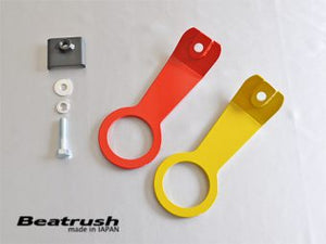LAILE BEATRUSH REAR TOW HOOK YELLOW For NOTE NISMO E12 NOTE e-POWER NISMO HE12 S102033TF-R