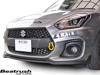 LAILE BEATRUSH FRONT TOW HOOK YELLOW For SUZUKI SWIFT SPORT ZC33S S108046TF-FS