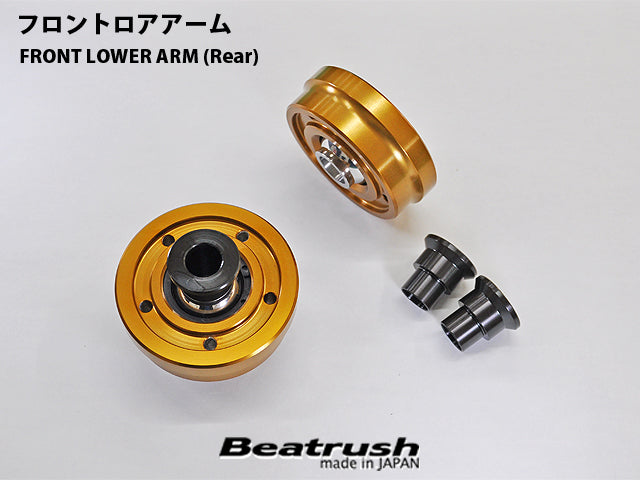 LAILE BEATRUSH FRONT LOWER ARM REAR BUSH For TOYOTA GR YARIS GXPA16 MXPA10 S131020PB-3B