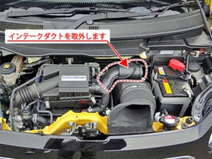 LAILE BEATRUSH OIL CATCH TANK For HONDA N-ONE JG1 S94900CT