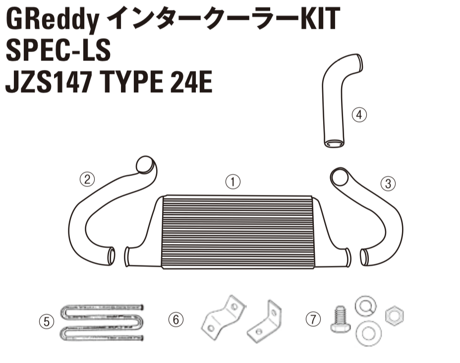 GREDDY INTERCOOLER KIT SPEC-LS INTAKE TUBE I-1 FOR TOYOTA ARISTO JZS147 12411012