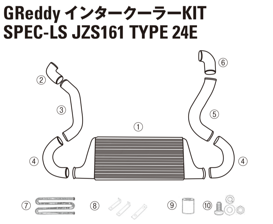 GREDDY INTERCOOLER KIT SPEC-LS STAY SET FOR TOYOTA ARISTO JZS161 12411024