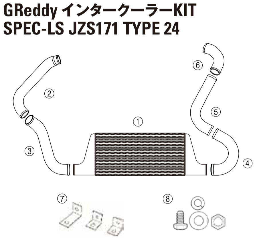 GREDDY INTERCOOLER KIT SPEC-LS STAY SET FOR TOYOTA CROWN JZS171 12411006