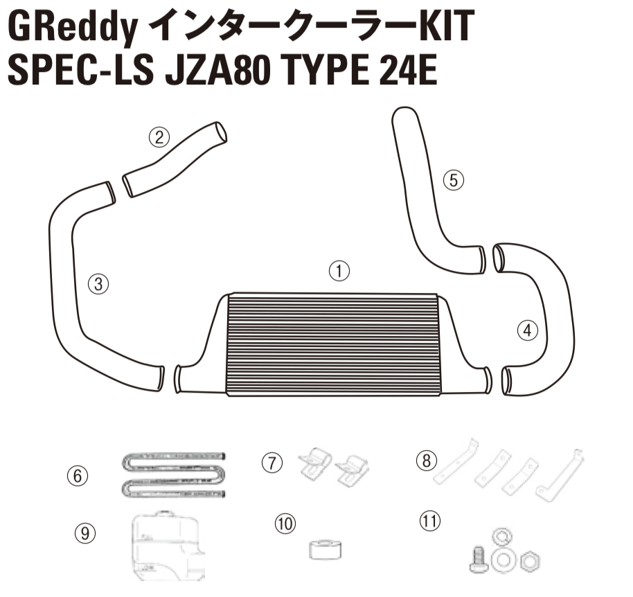 GREDDY INTERCOOLER KIT SPEC-LS INTAKE TUBE I-2 FOR TOYOTA SUPRA JZA80 12411002