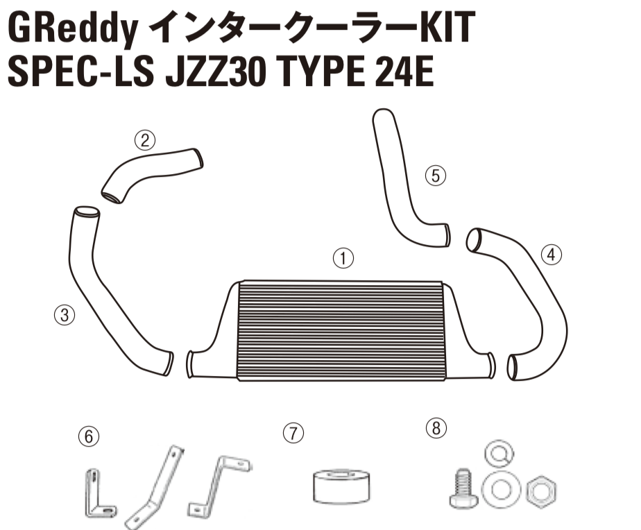 GREDDY INTERCOOLER KIT SPEC-LS INTAKE TUBE I-3 FOR TOYOTA SOARER JZZ30 12411052