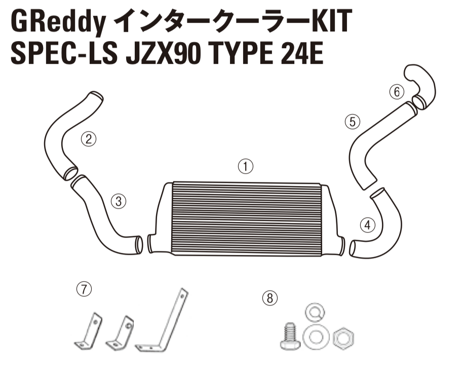 GREDDY INTERCOOLER KIT SPEC-LS INTERCOOLER CORE T24E FOR TOYOTA MARK II JZX90 12411027 - Black Hawk Japan