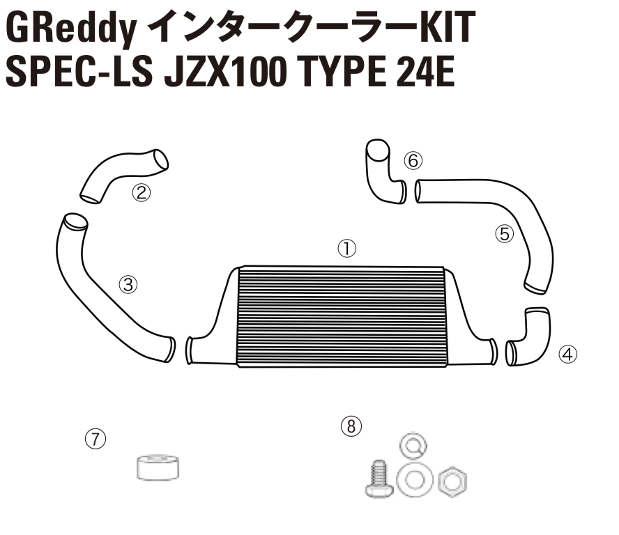 GREDDY INTERCOOLER KIT SPEC-LS ALUMINUM SPACER FOR TOYOTA MARK II JZX100 12411009