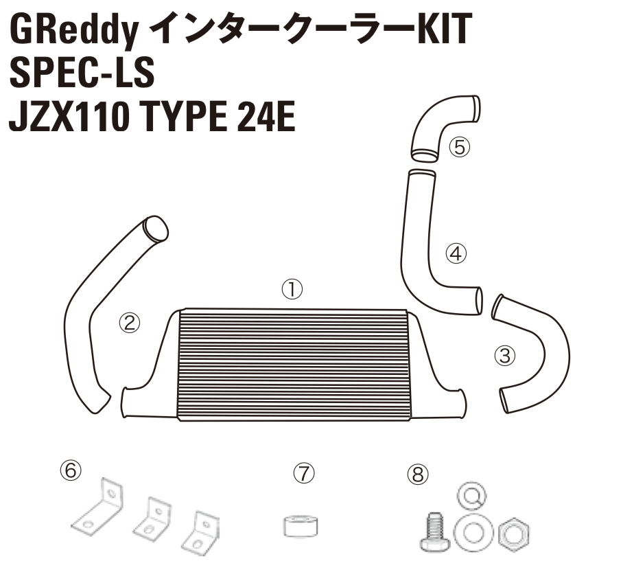 GREDDY INTERCOOLER KIT SPEC-LS ALUMINUM SPACER FOR TOYOTA MARK II JZX110 12411009