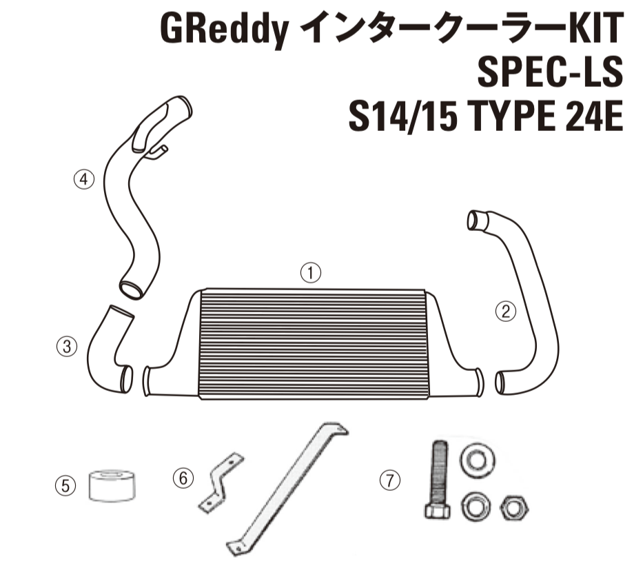 GREDDY INTERCOOLER KIT SPEC-LS ALUMINUM SPACER FOR NISSAN SILVIA S14 15 12411009