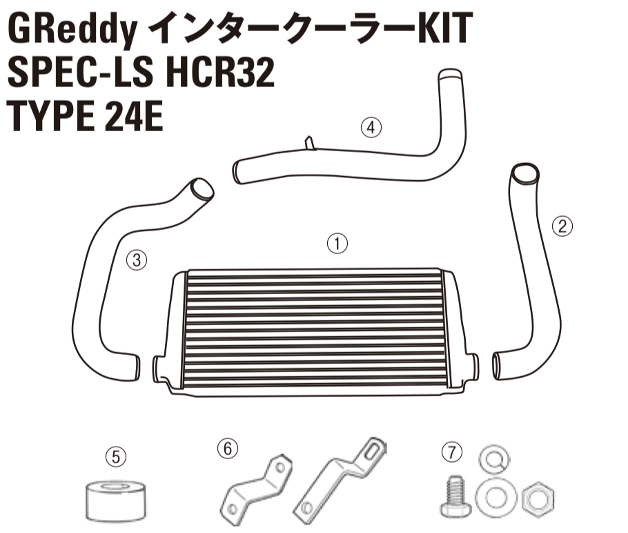 GREDDY INTERCOOLER KIT SPEC-LS THE INTAKE TUBE I-1 FOR NISSAN SKYLINE HCR32 12421012