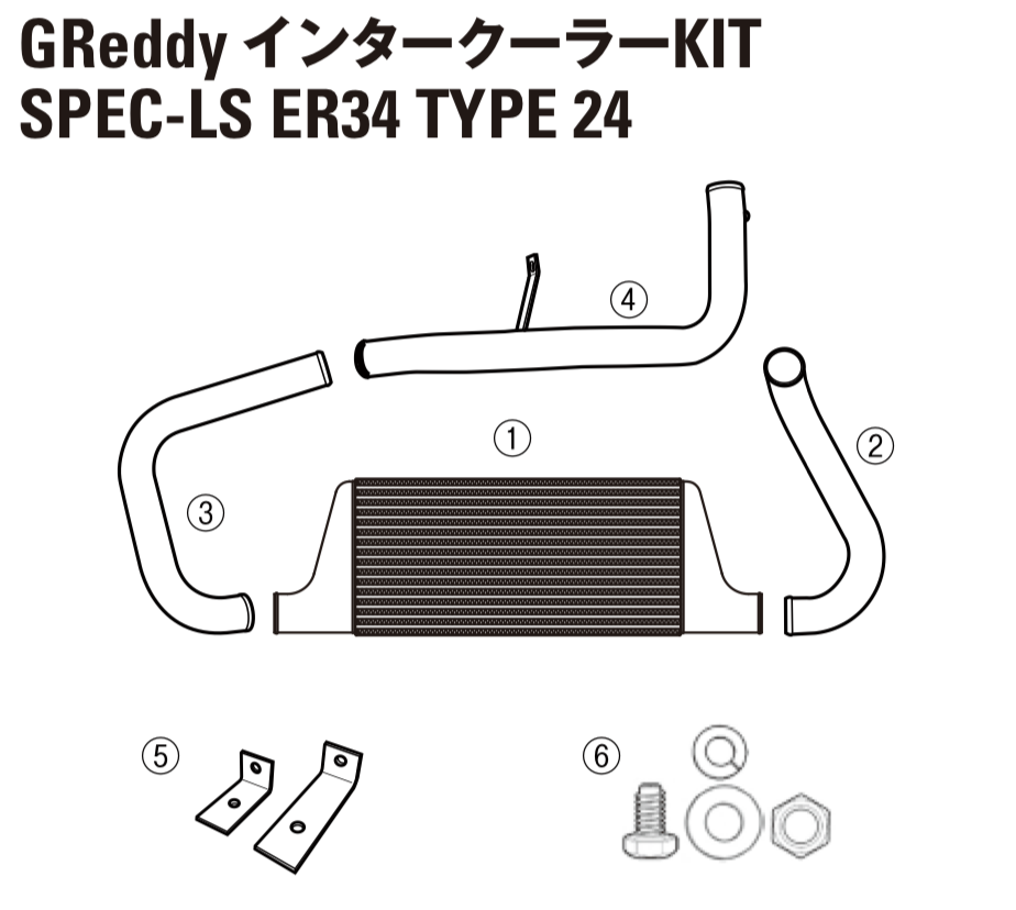 GREDDY INTERCOOLER KIT SPEC-LS BOLT SET FOR NISSAN SKYLINE ER34 12421030