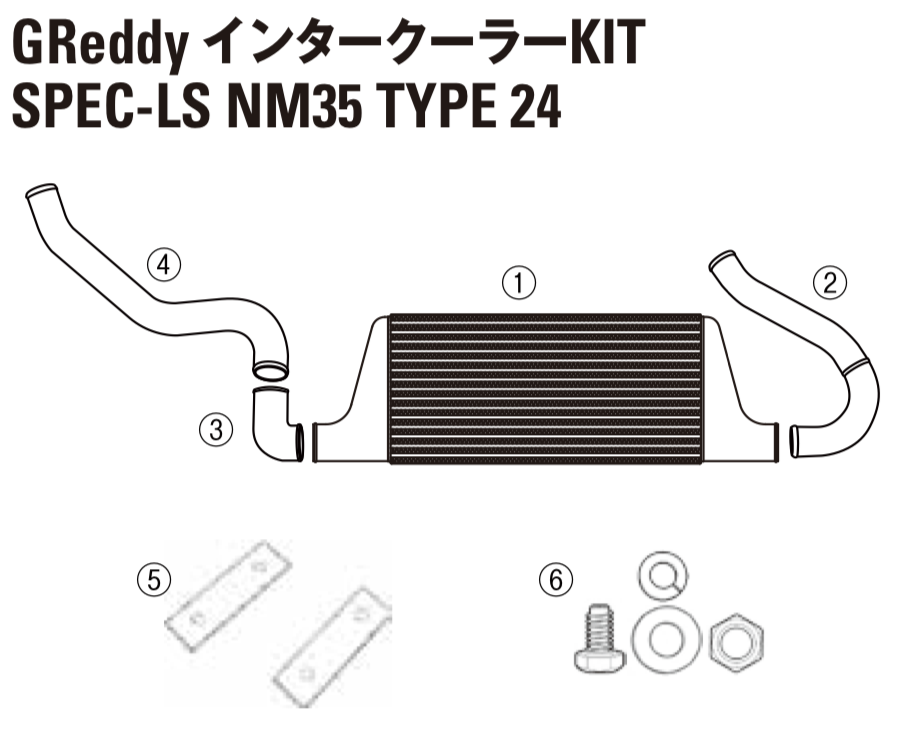 GREDDY INTERCOOLER KIT SPEC-LS THE INTAKE TUBE I-2 FOR NISSAN STAGEA NM35 12421033