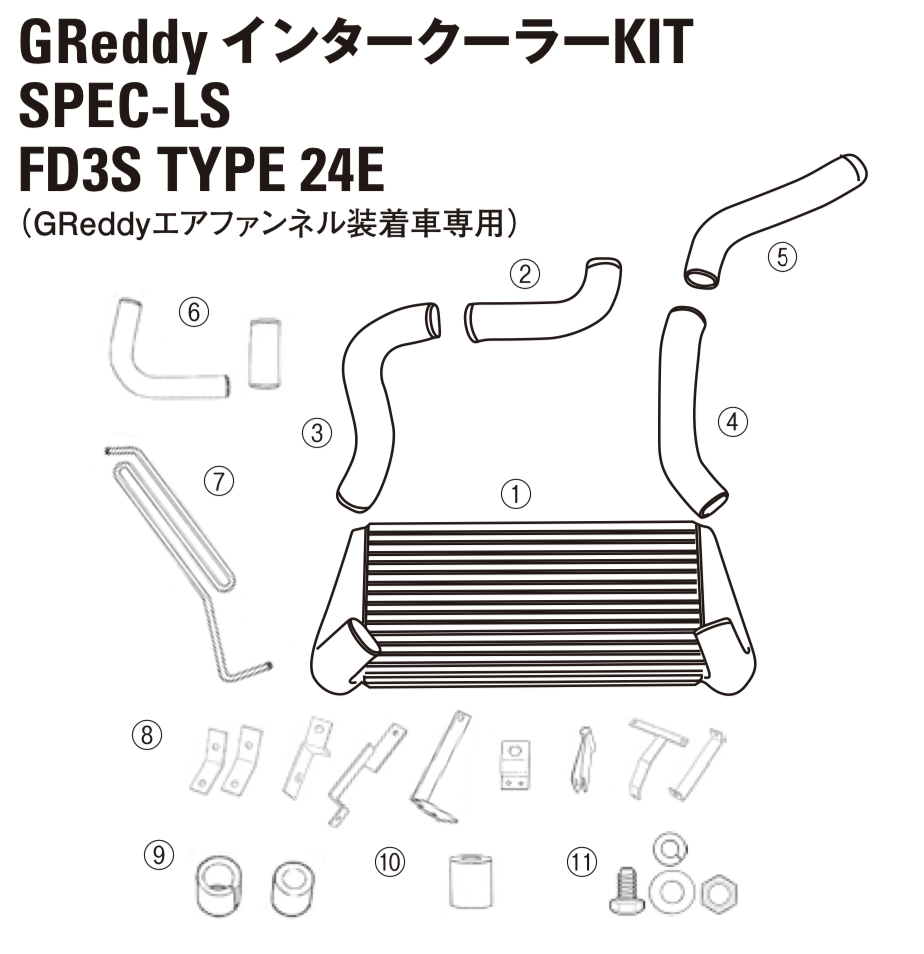 GREDDY INTERCOOLER KIT SPEC-LS STAY SET FOR MAZDA RX-7 FD3S 12441009 - Black Hawk Japan