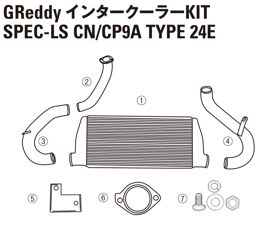 GREDDY INTERCOOLER KIT SPEC-LS THE INTAKE TUBE I-3 FOR MITSUBISHI LANCER EVO 4 5 6 CN CP9A 12431003