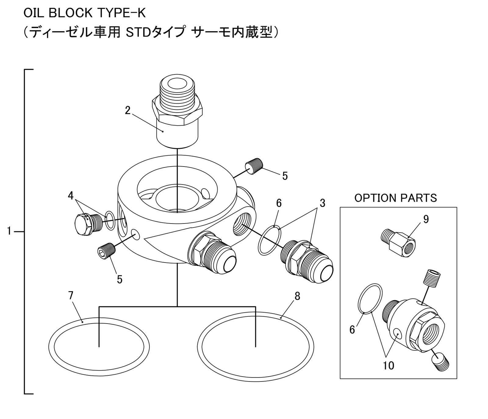 GREDDY OIL BLOCK TYPE-K (DIESEL ONLY STD TYPE THERMO BUILT-IN) FOR   16400720