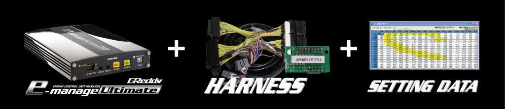 GREDDY E-MANAGE ULTIMATE HARNESS KIT FOR HONDA INTEGRA TYPE-R DC2 15550501