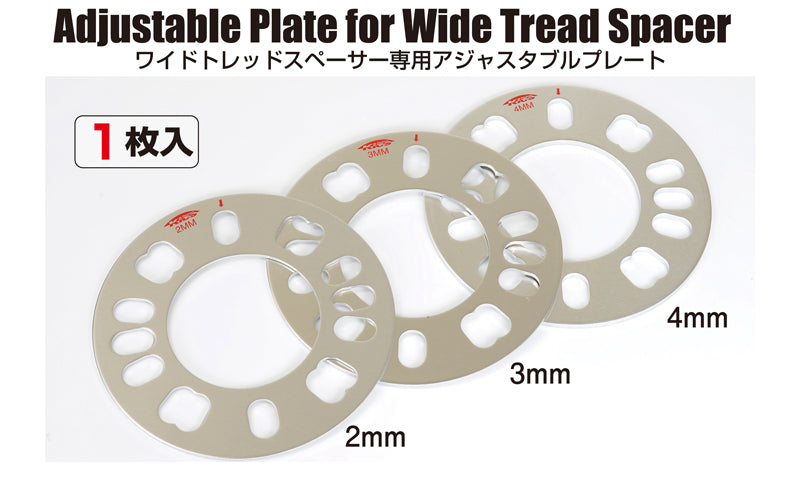 KYO-EI ADJUSTABLE PLATE FOR WIDE TREAD SPACER WP02