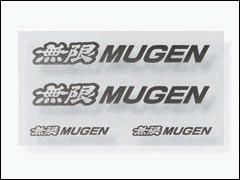 MUGEN GUN METALLIC EMBELM STICKER S  For UNIVERSAL FITTING 90000-YZ5-AV69