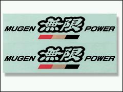 MUGEN POWER BLACK STICKER A LARGE  For UNIVERSAL FITTING 90000-YZ5-CV61-BK