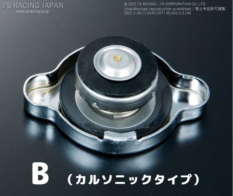 J'S RACING SHIZUKA PROJECT RADIATOR CAP TYPE-B RCP-SP-S